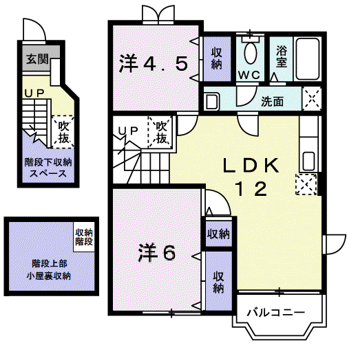 ブリーズハウスB(2LDK/2階)の間取り写真