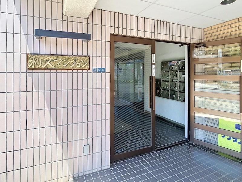 利久マンション