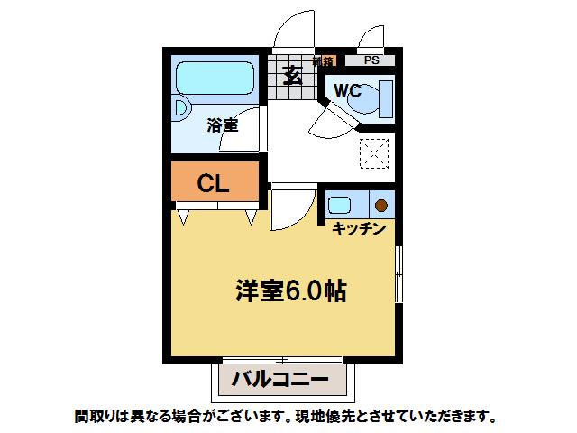 エクセレントソフィア(ワンルーム/2階)の間取り写真