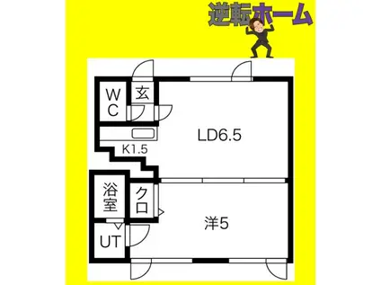 カサ・ボニータB(1LDK/2階)の間取り写真