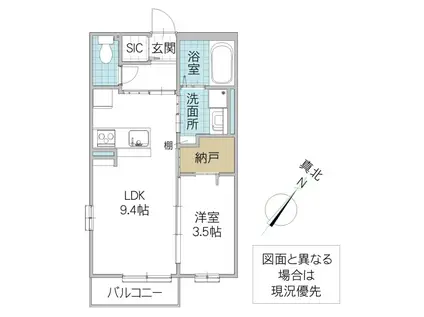 KIRSCHE(1LDK/2階)の間取り写真