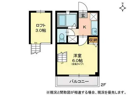 レジデンス石原(1K/2階)の間取り写真