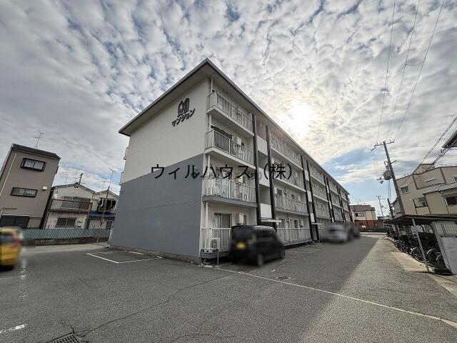 安田マンション