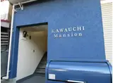 KAWAUCHI MANSION