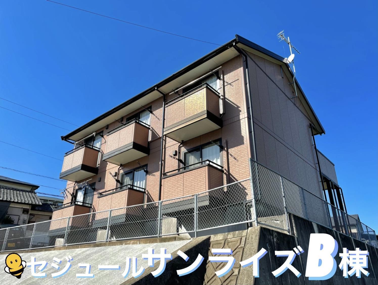 セジュールサンライズB