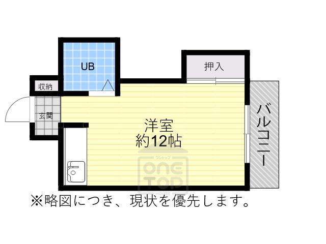 メゾンクレール(ワンルーム/2階)の間取り写真
