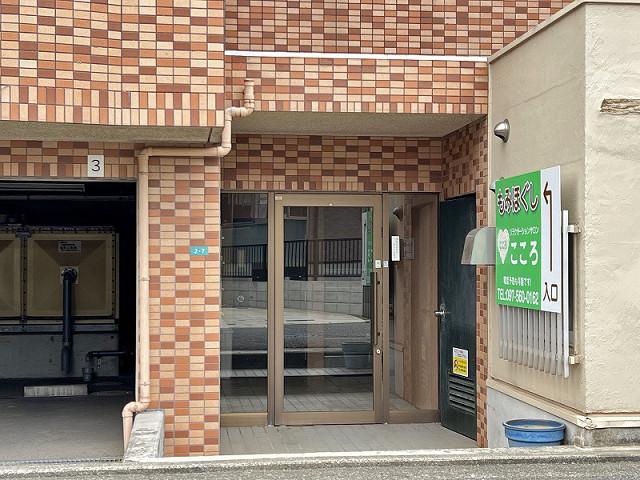 ボン 長田