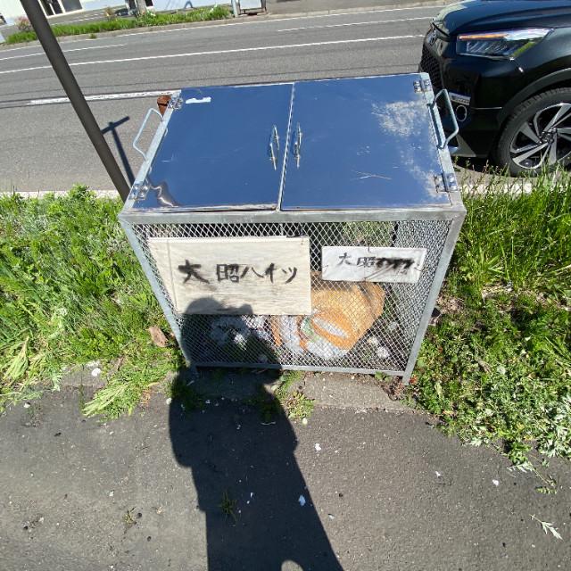 学大昭グリーンヒル5