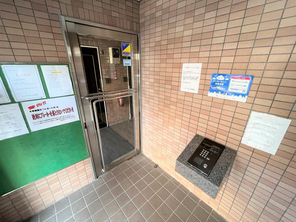 アイショウプラザ旭ヶ丘III