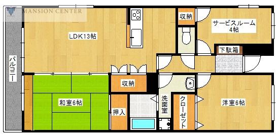 アスティオン東中島(2SLDK/3階)の間取り写真