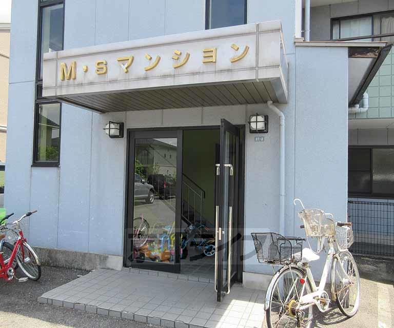 MSマンション