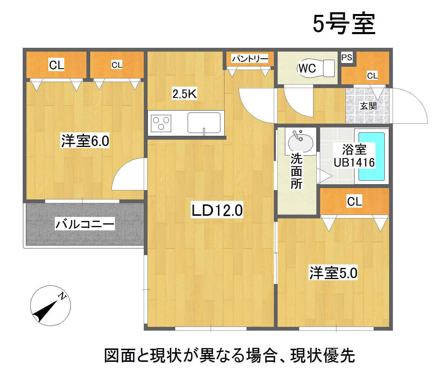 RTL 西町(2LDK/4階)の間取り写真