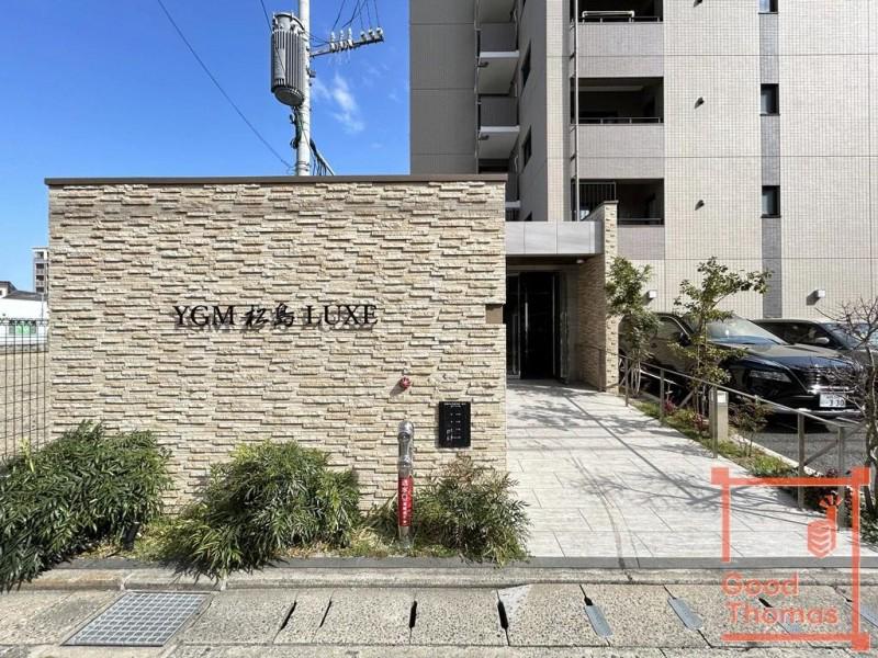 YGM松島LUXE