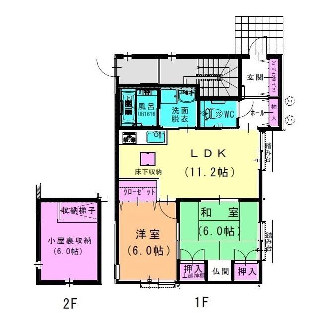 プリムローズ(2LDK/1階)の間取り写真