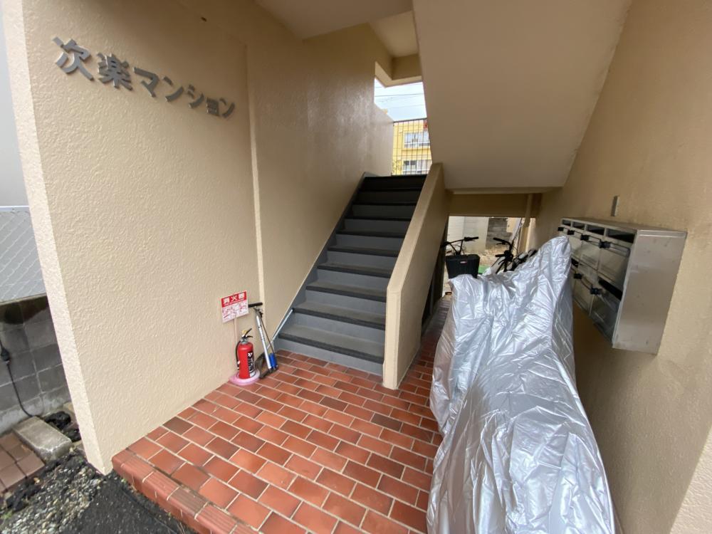 次楽マンション