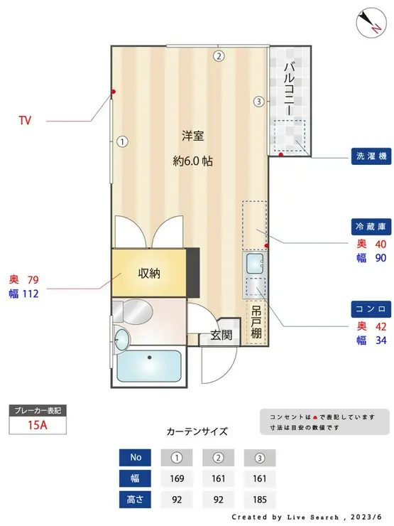 ベーシッククリーン 2階階 間取り