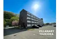 ヴィラナリー月岡1号棟