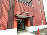 第2澄川銀座パレス