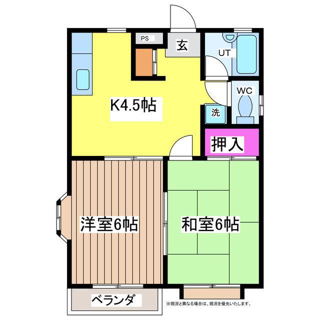 アルディアヌーボ(2K/2階)の間取り写真