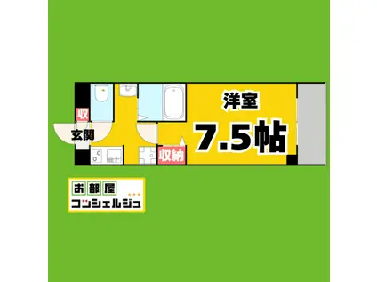 雪見ハイツ(1K/2階)の間取り写真