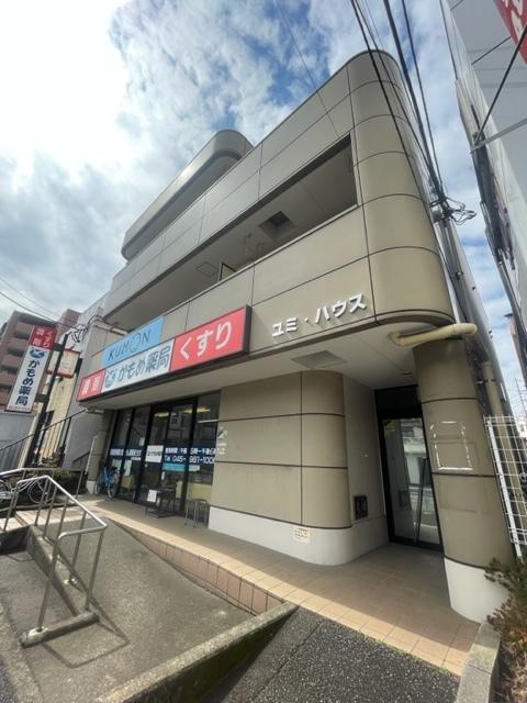 ユミハウス