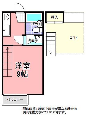 ブギウギハウス B棟(ワンルーム/2階)の間取り写真