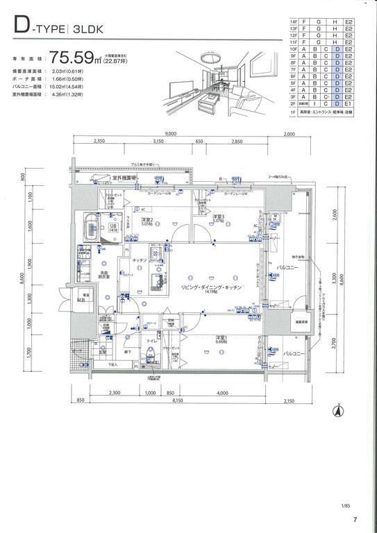 ビバシティ長崎ミッドマークスクエア 14階建(3LDK/6階)の間取り写真