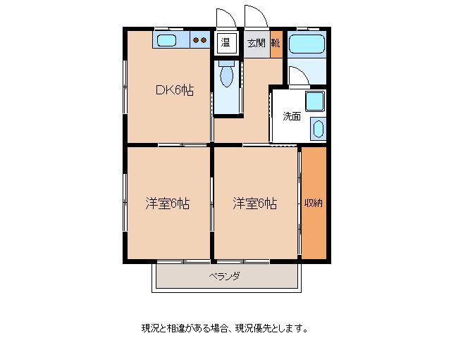 森の家II(2DK/1階)の間取り写真