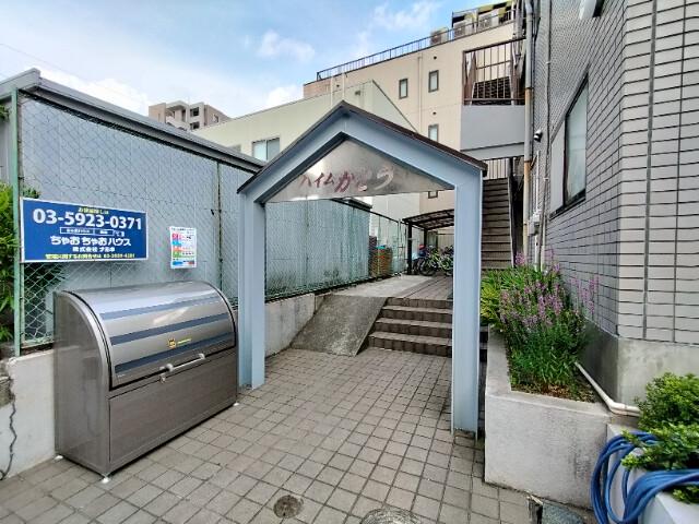 ハイムかとう