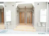 メゾン ド コッティI