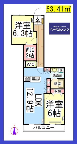 AF グレイス湘南2(1SLDK/1階)の間取り写真