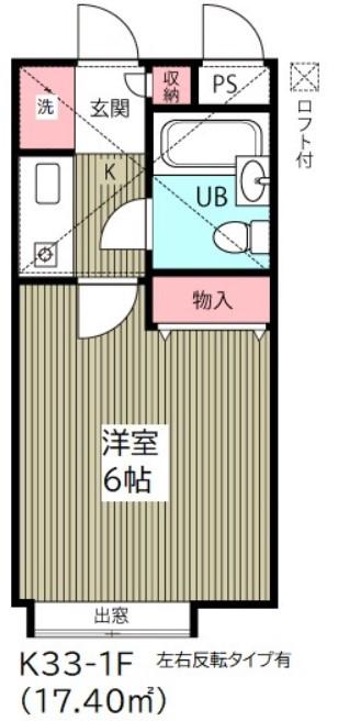 塩焼第3メゾン(1K/2階)の間取り写真