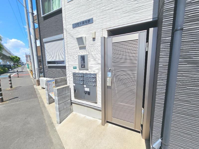 コモド南与野
