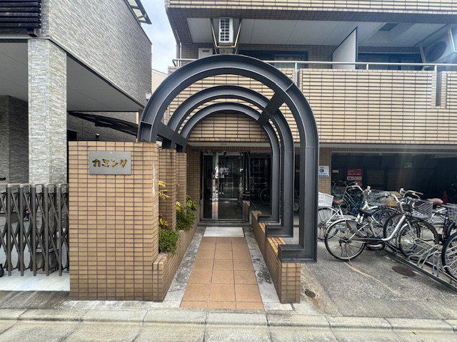 カミング