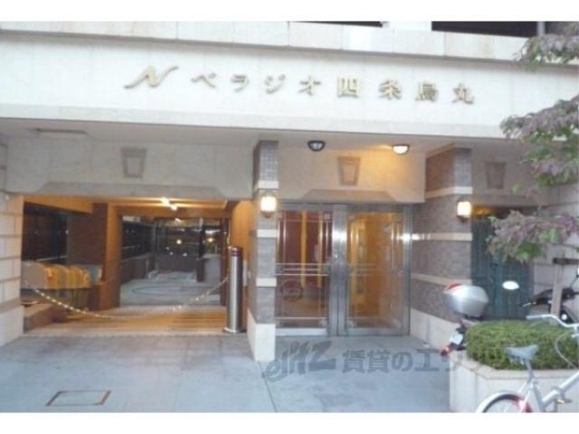 ベラジオ四条烏丸