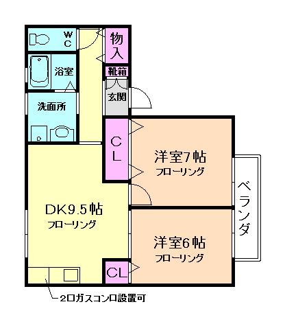 カサブリサ・K(2DK/2階)の間取り写真