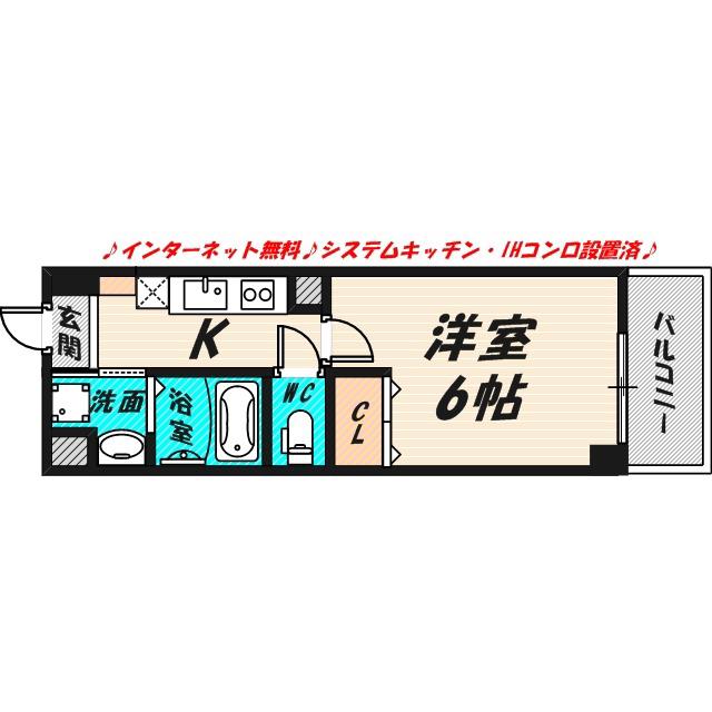 みおつくし今市II(1K/4階)の間取り写真