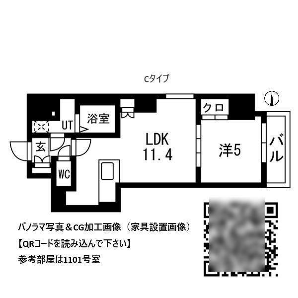オークランス秋葉原(1LDK/9階)の間取り写真