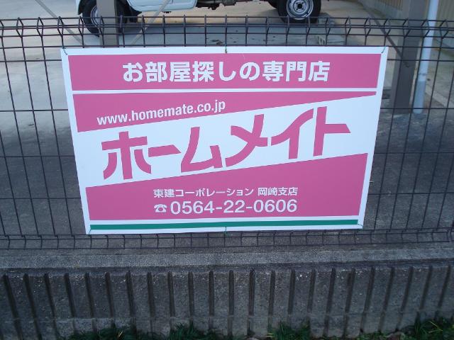 ハイツ岡西II