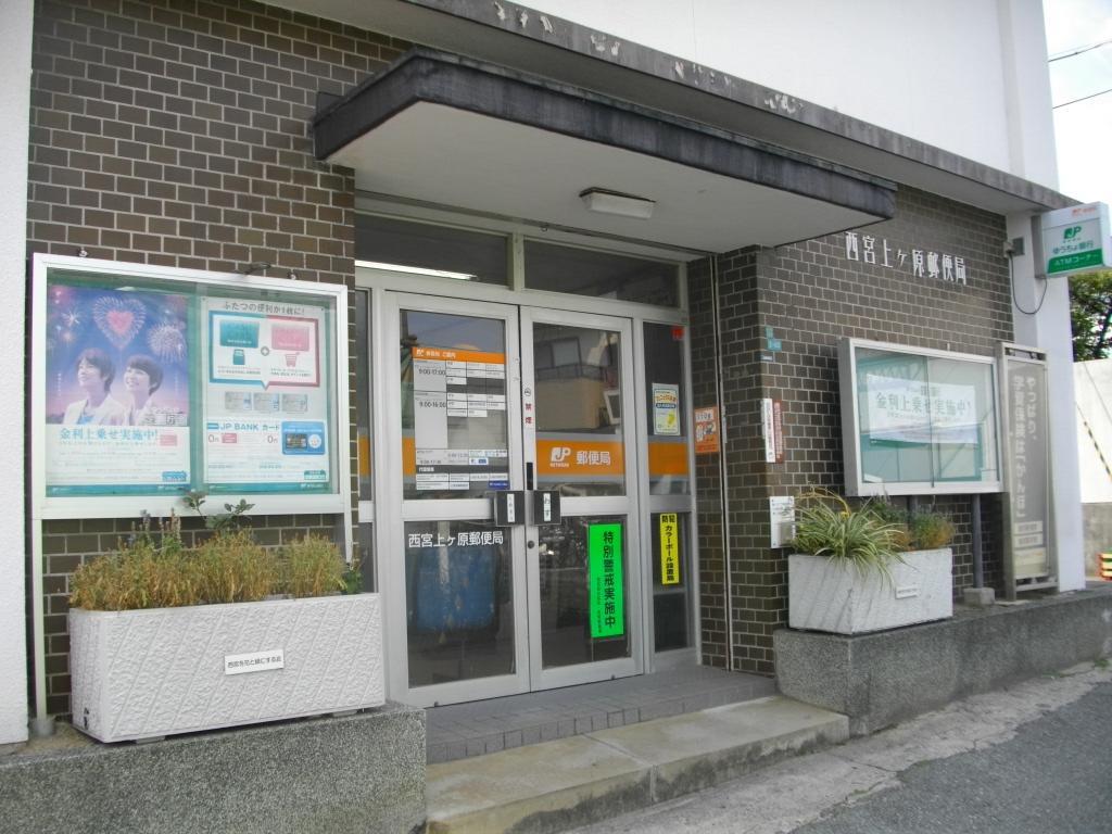 パレス甲東園
