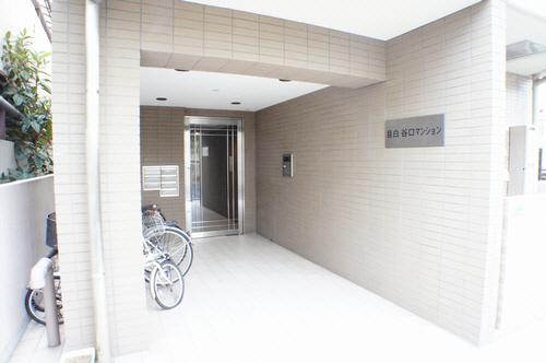 目白谷口マンション