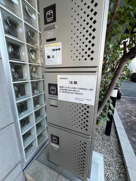 セントポーリア岸和田
