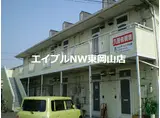 エステートピア山陽