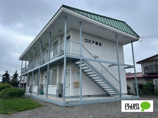 ロピア弥生