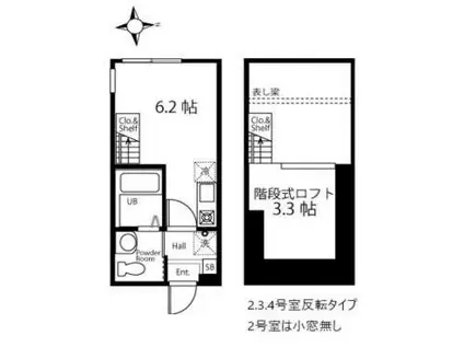 ハーミットクラブハウス東急日吉(ワンルーム/2階)の間取り写真