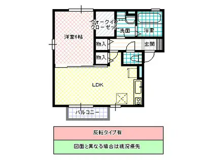 ブルーノートD棟(1LDK/2階)の間取り写真