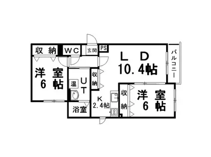 アビタK(2LDK/1階)の間取り写真