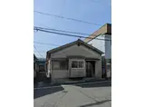 阪神本線 大物駅 徒歩4分 1階建 築67年