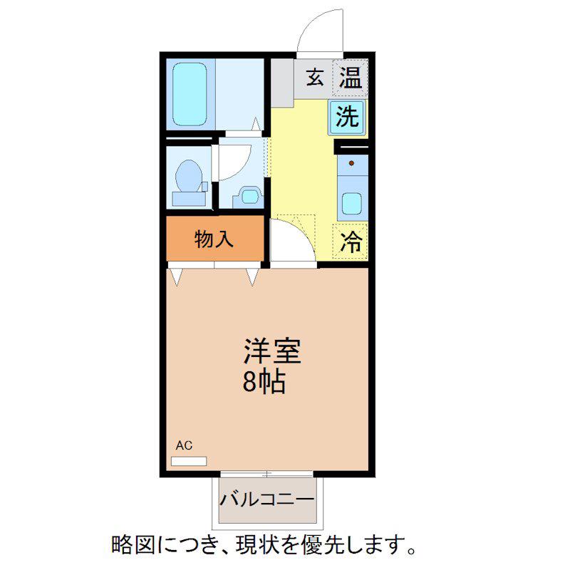 ロイヤルシャトーB棟(1K/1階)の間取り写真