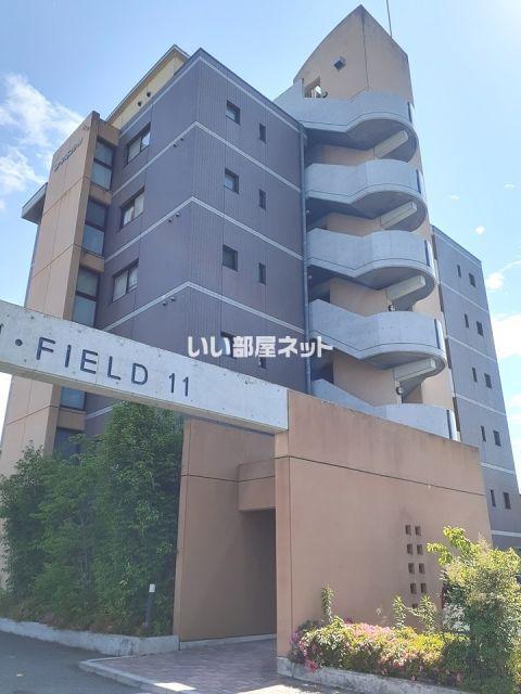 H・FIELD11